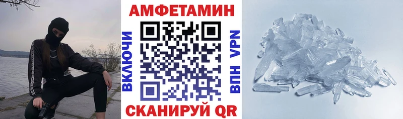 kraken ссылки Щёлкино АМФЕТАМИН Premium