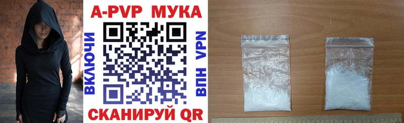 shop клад  Щёлкино  Альфа ПВП Соль  сколько стоит 