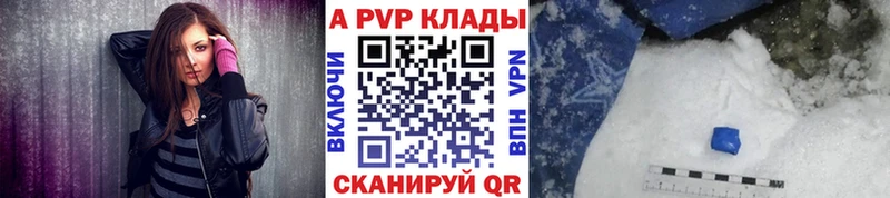 A PVP крисы CK Щёлкино