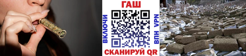 darknet Telegram  Щёлкино  ГАШИШ убойный  продажа наркотиков 
