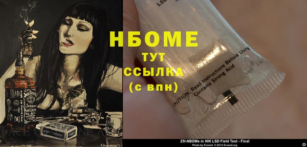 меф VHQ Абинск