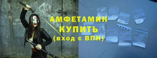 меф VHQ Абинск