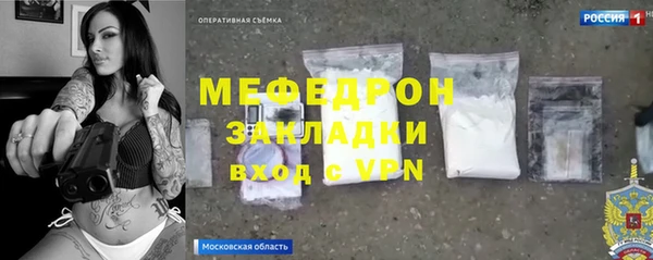 прущие грибы Абдулино