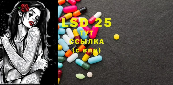 PSILOCYBIN Нефтекумск