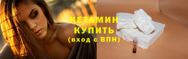 меф VHQ Абинск
