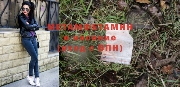 прущие грибы Абдулино