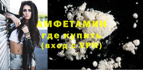 прущие грибы Абдулино