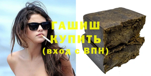 меф VHQ Абинск