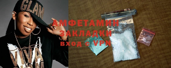 прущие грибы Абдулино