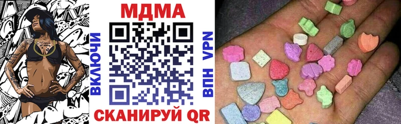 МДМА crystal  где продают наркотики  Щёлкино 