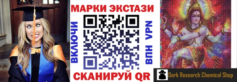 закладки  Щёлкино  Марки 25I-NBOMe 1,5мг 